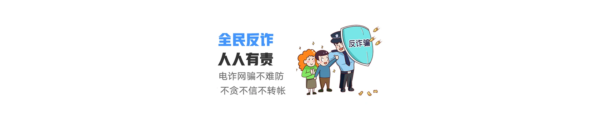 威县联通宽带